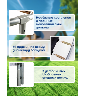 Батут 8 FT с лестницей и внутренней сеткой 244 см синий